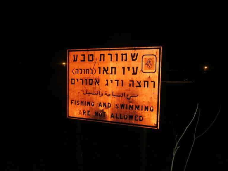 עין תאו