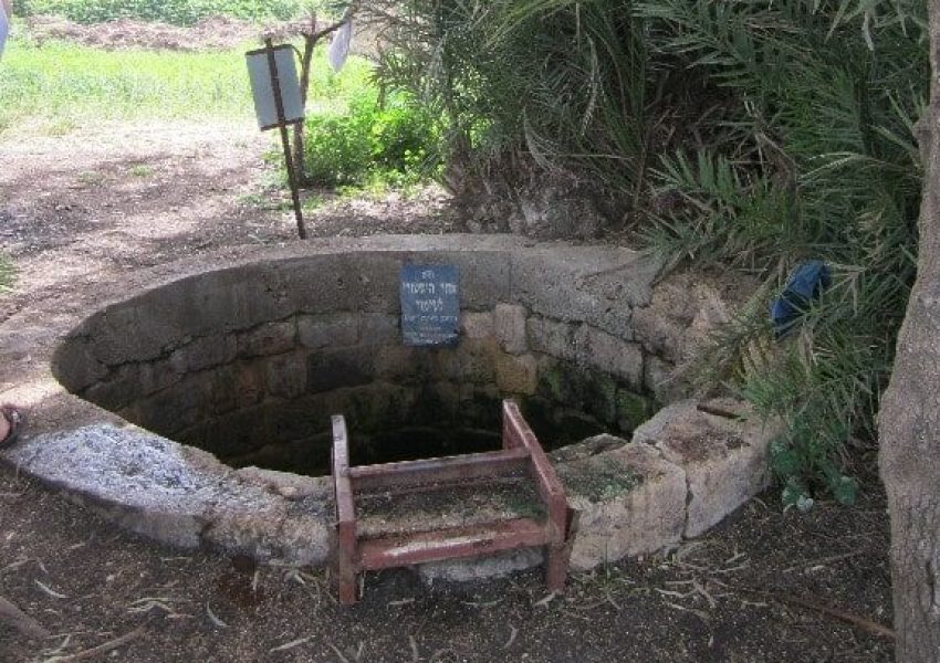 באר אבא (2)~1