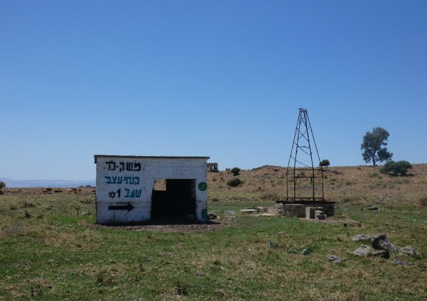 ביר בלוע