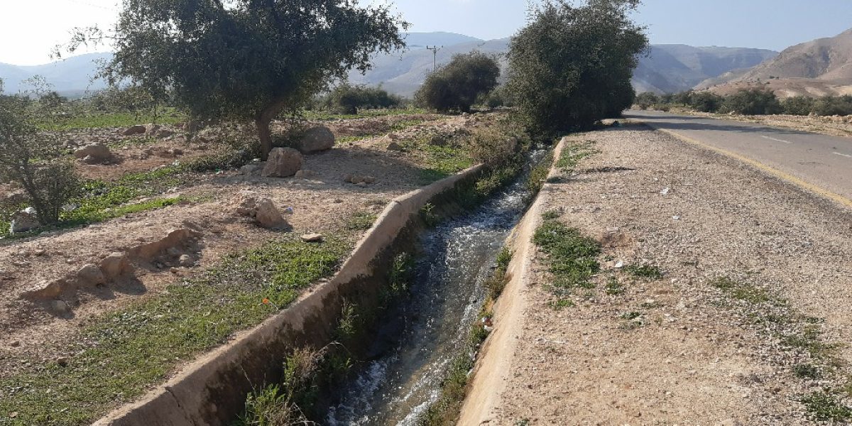 המגלשה בעוג'א