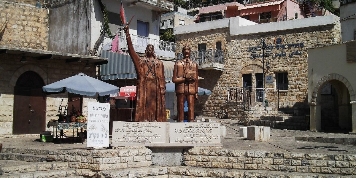 מעיין פקיעין