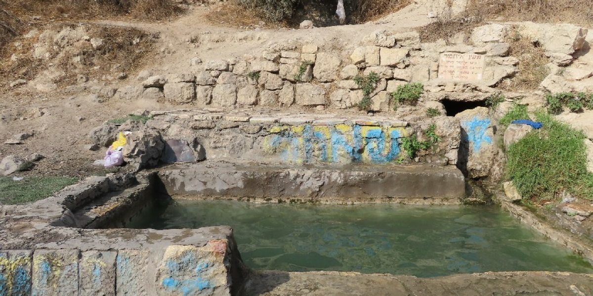 עין איתמר