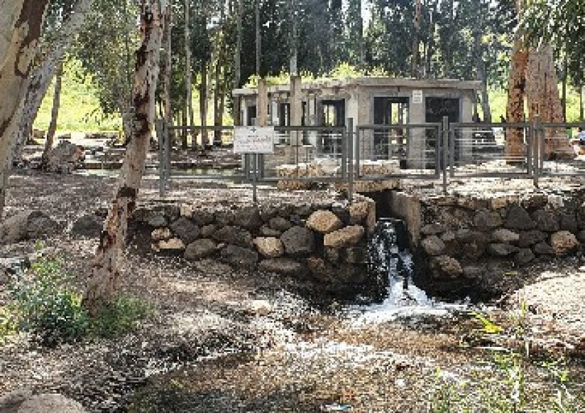 עין יזרעאל