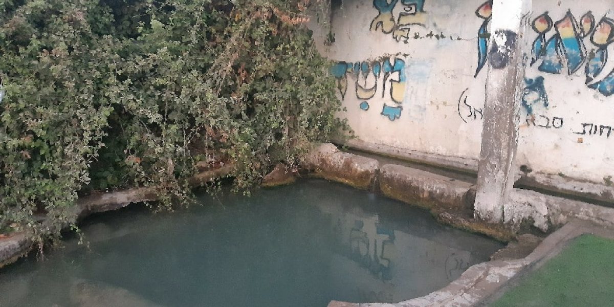 עין כובס